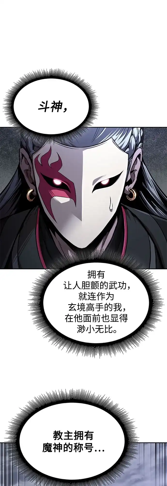 第303页