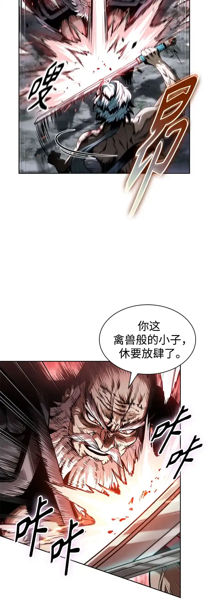 第193页