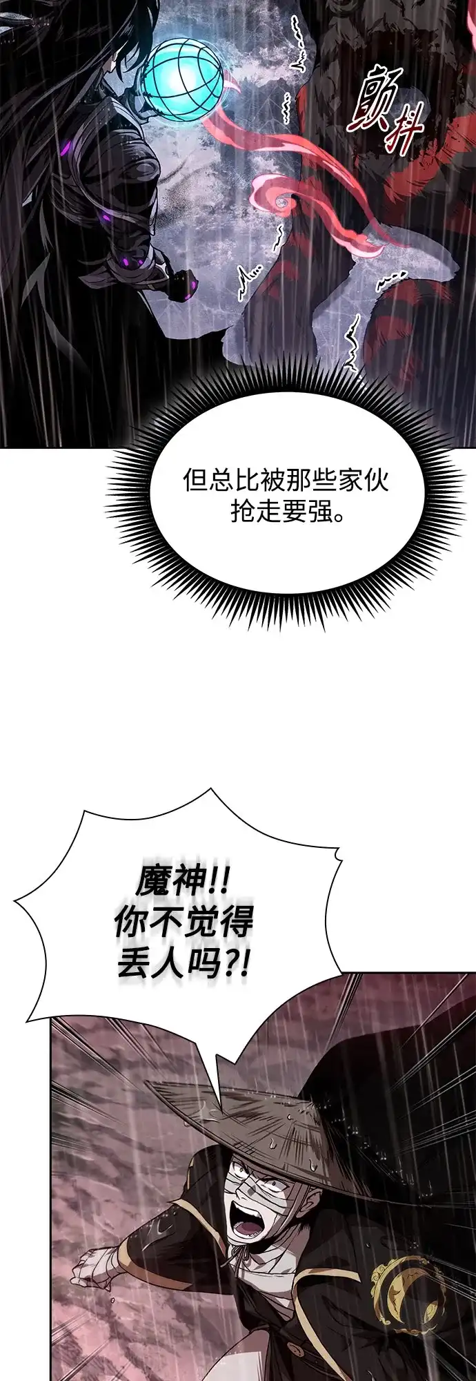第223页