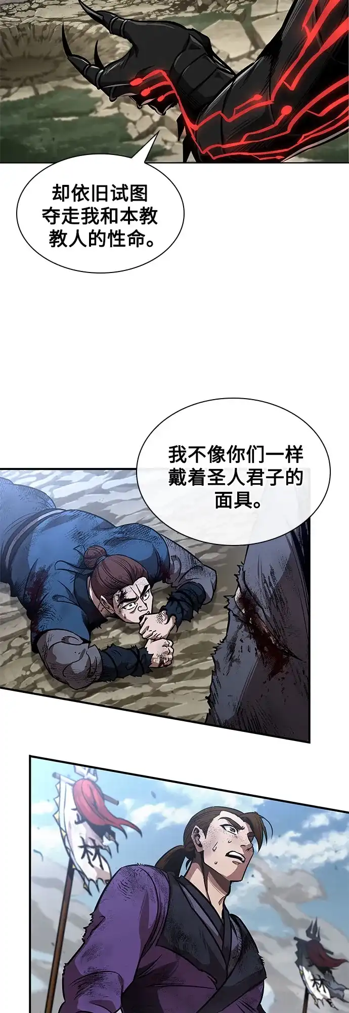 第149页