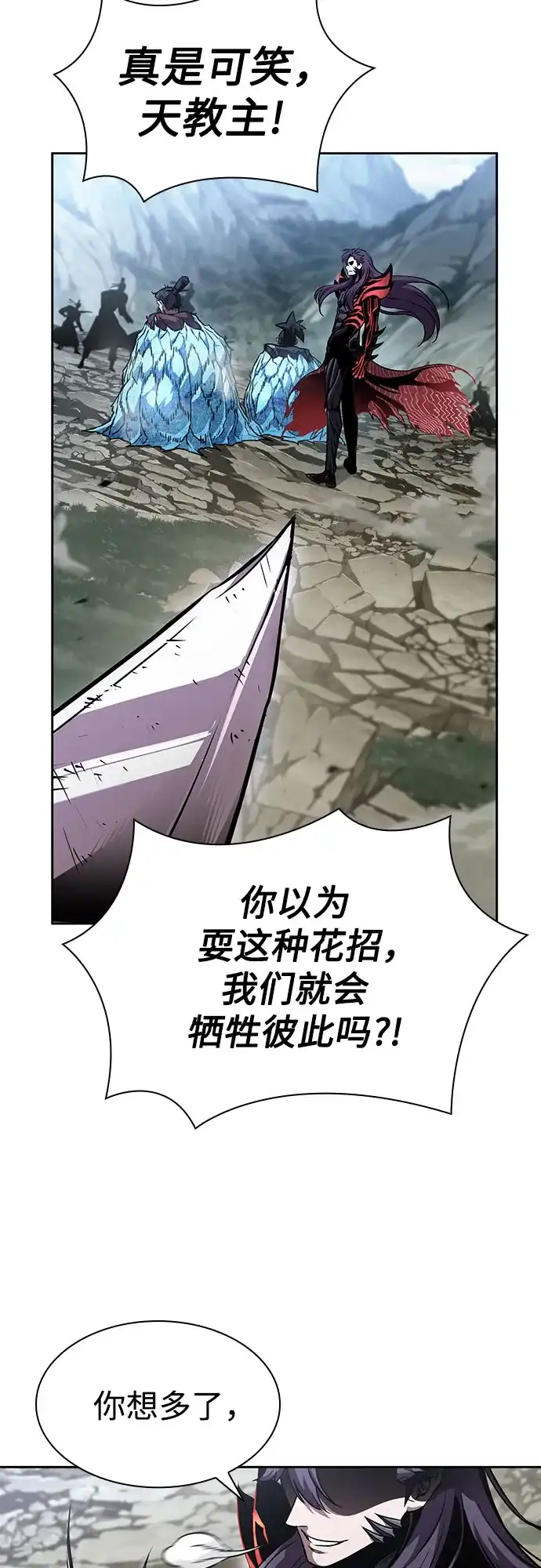 第170页