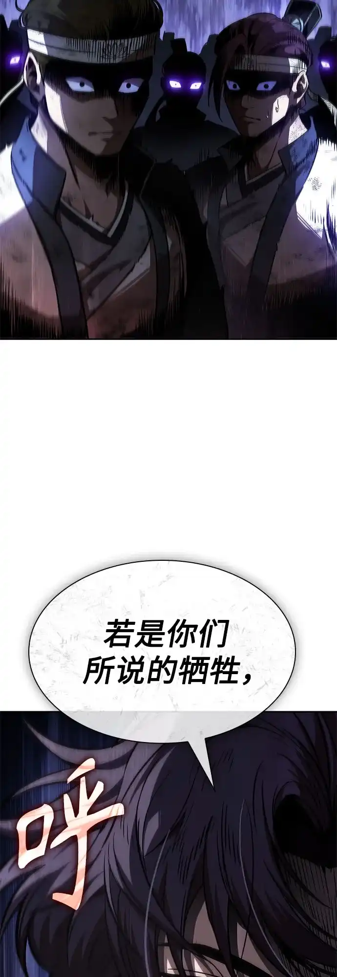第194页