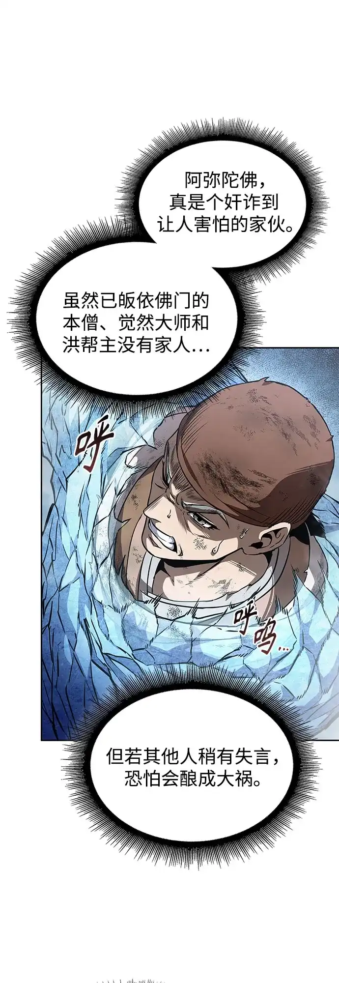 第203页