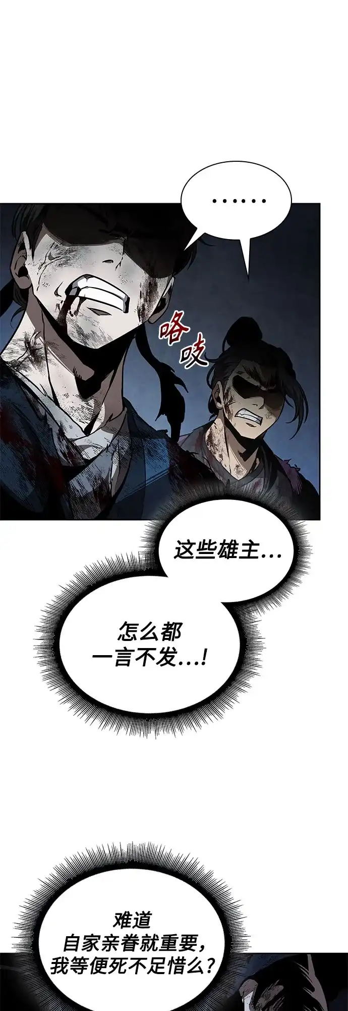 第209页