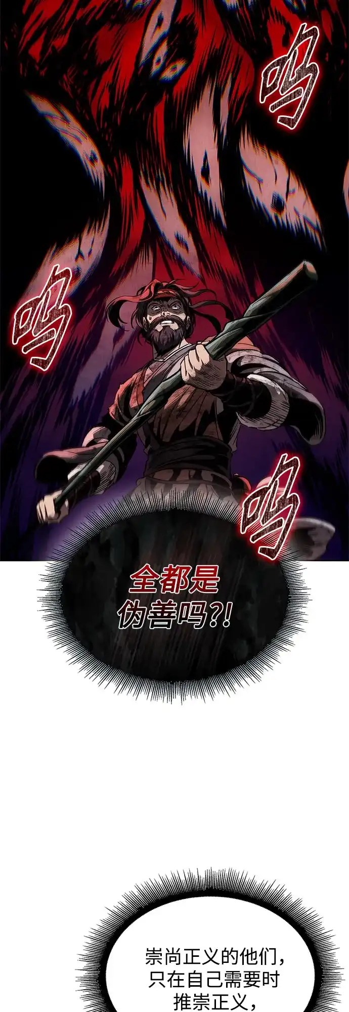 第215页