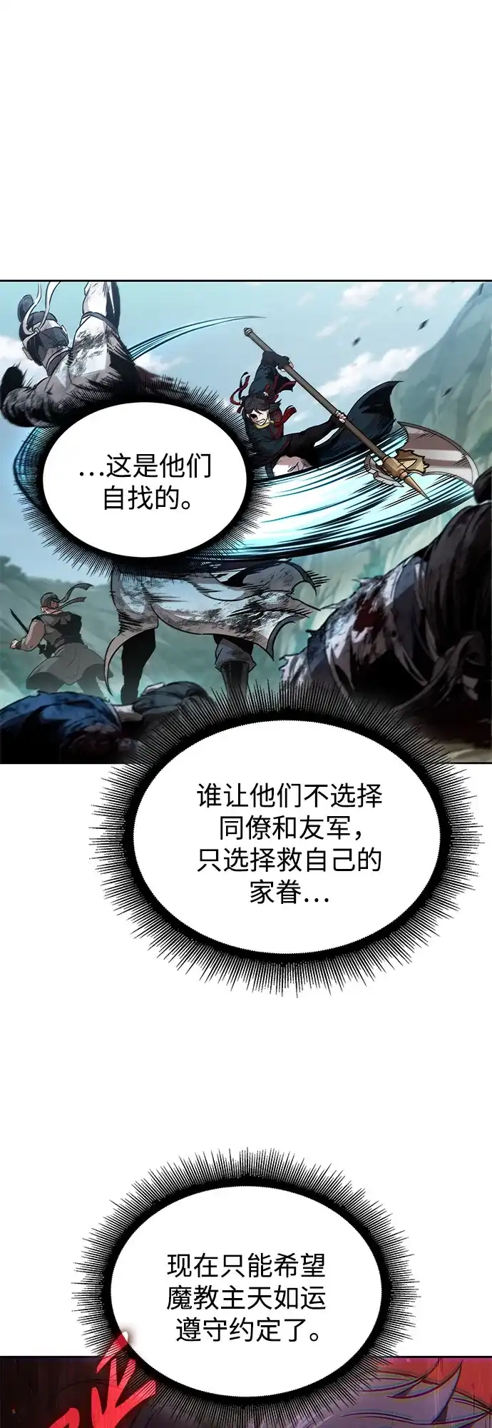 第234页