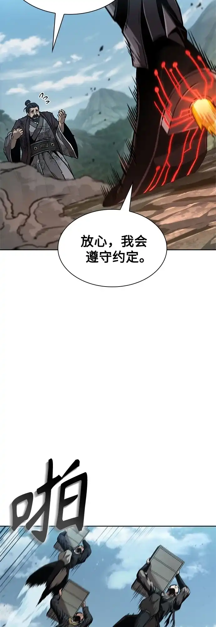 第254页
