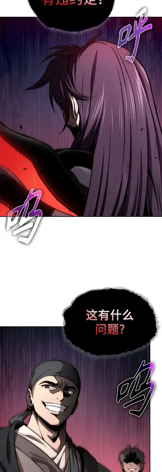第274页