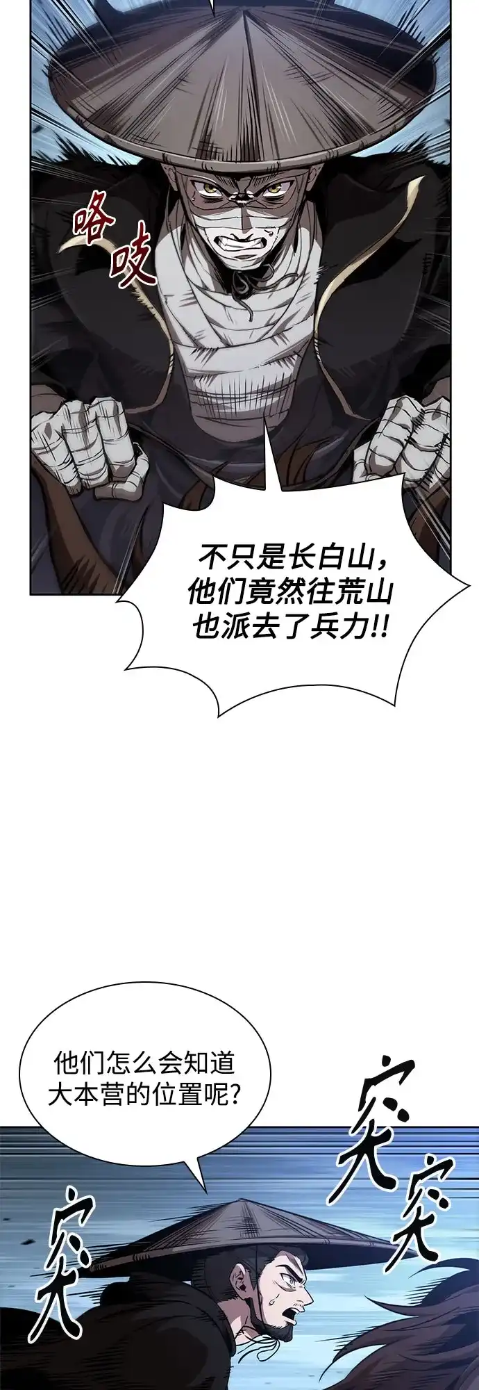 第167页