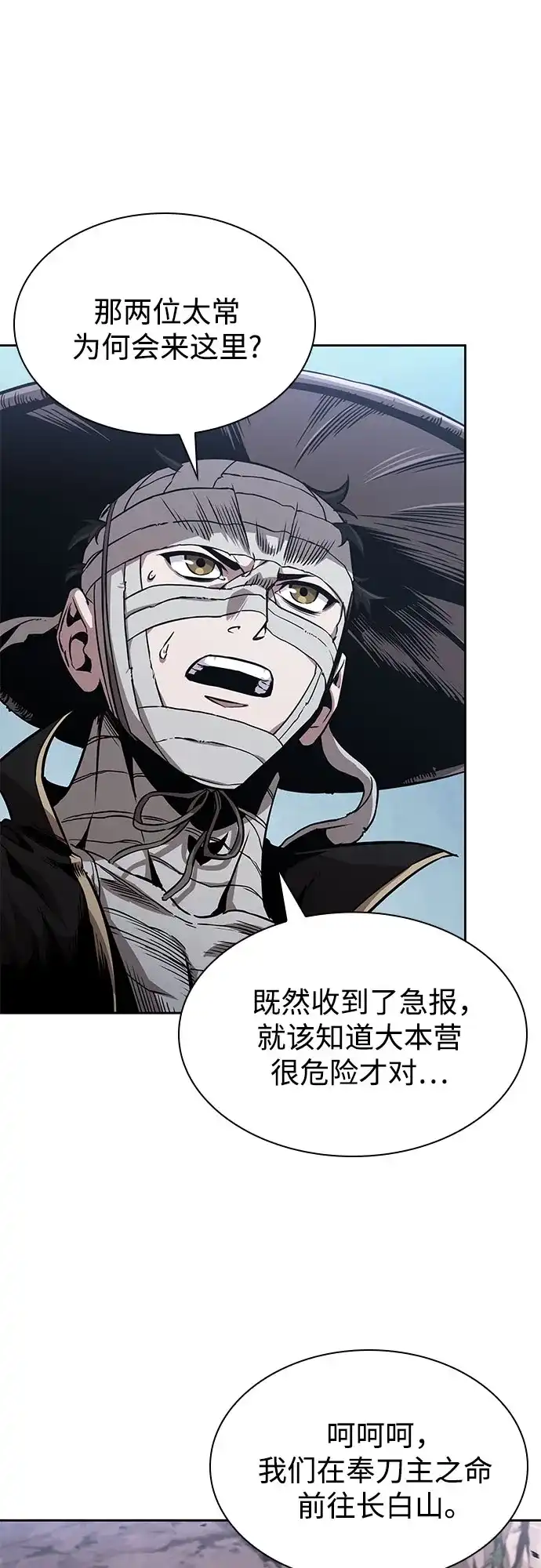 第202页