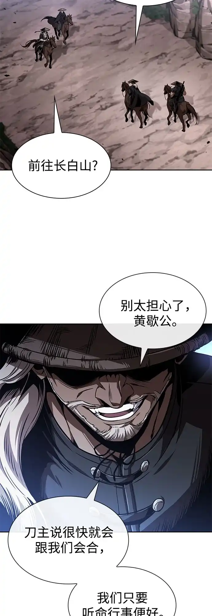 第207页