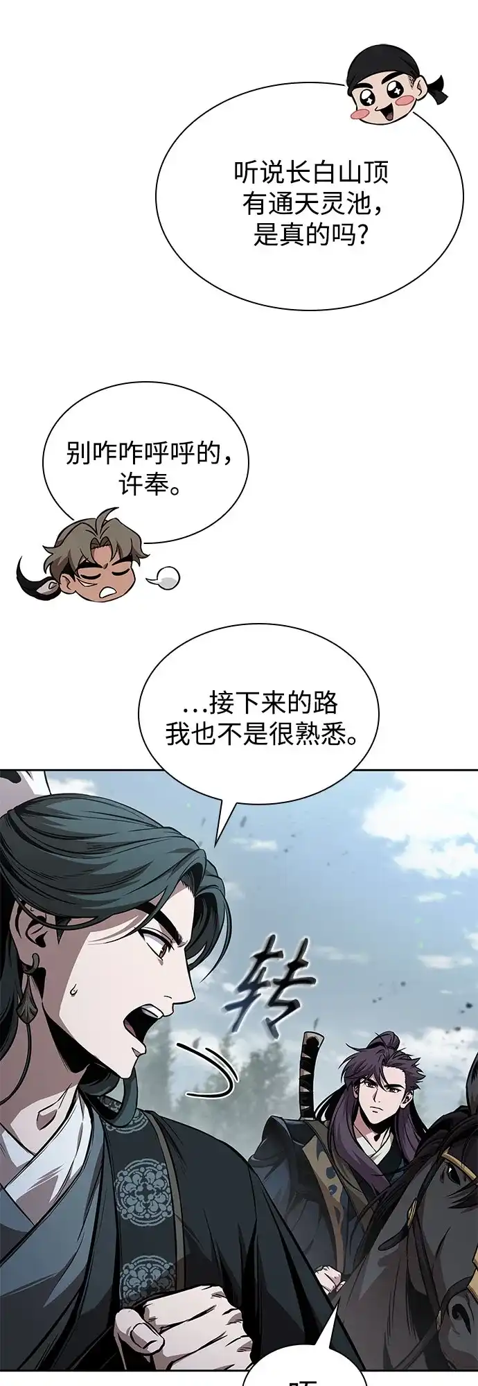 第112页