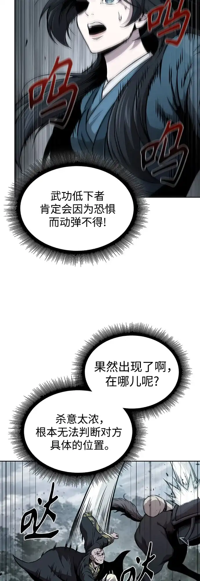 第167页