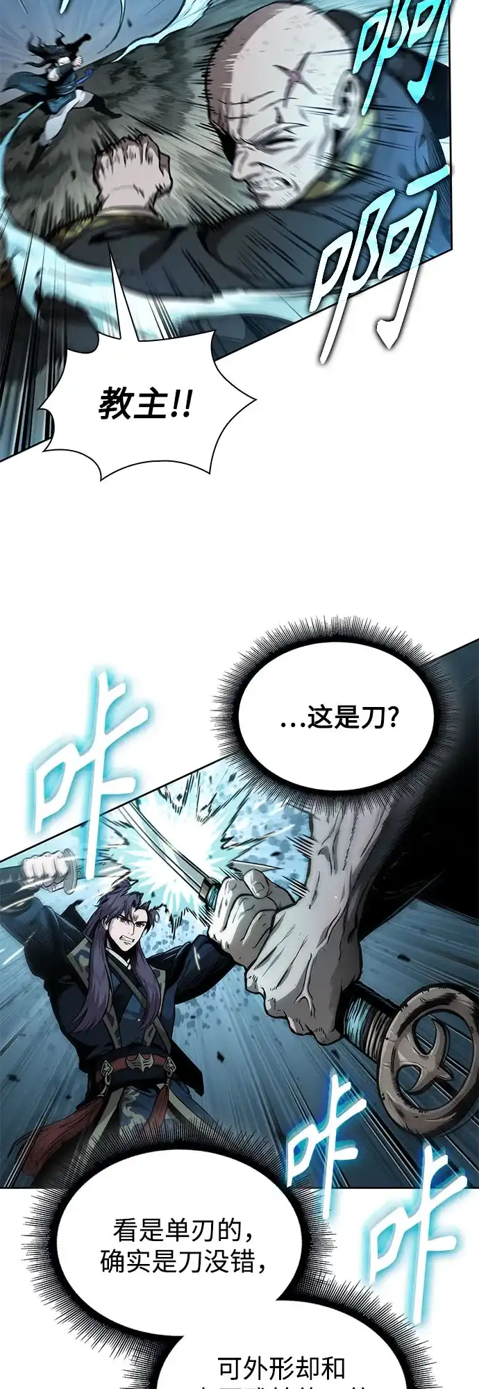 第202页
