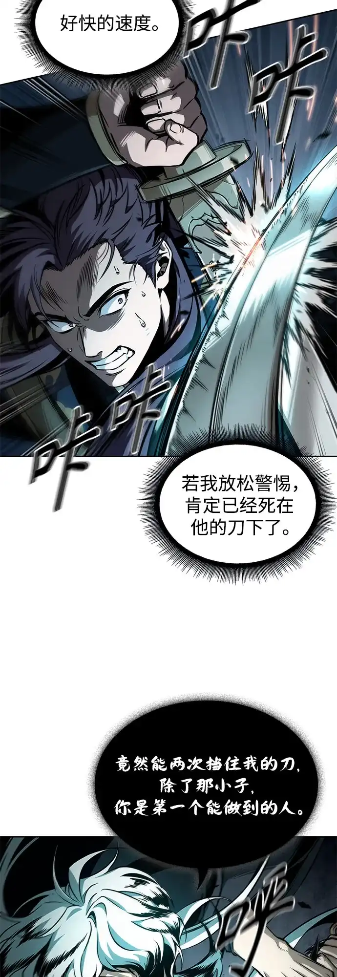 第262页