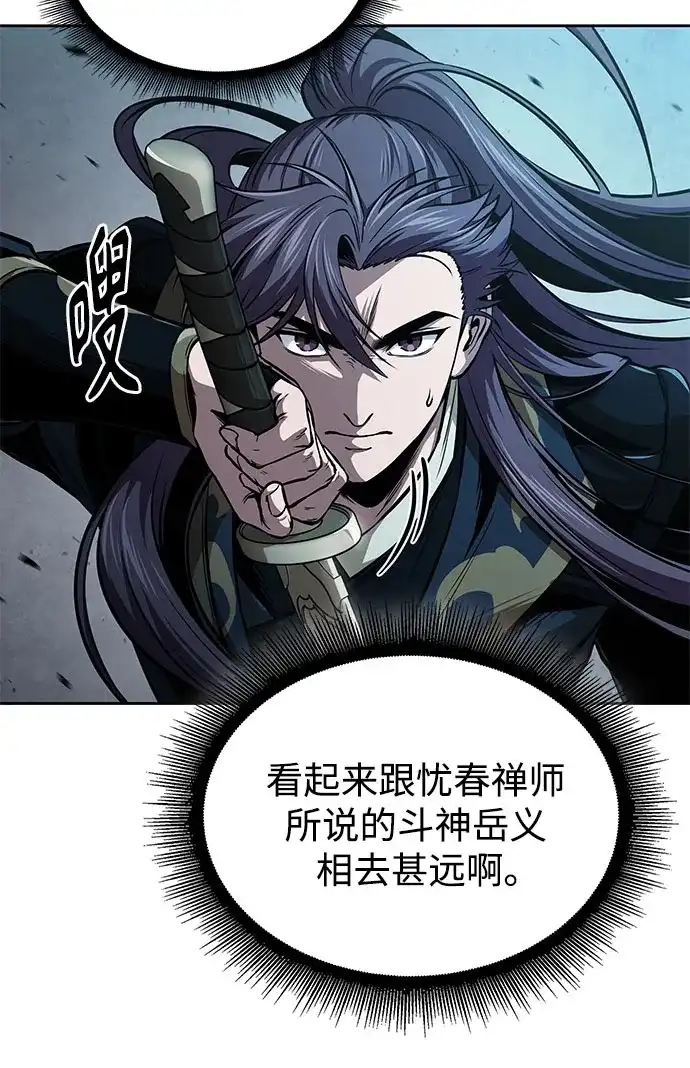 第287页