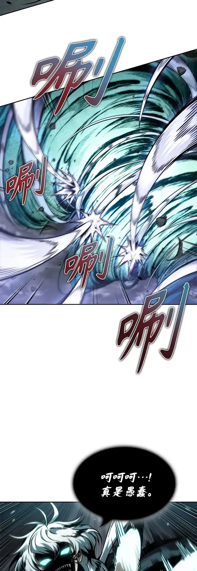 第112页