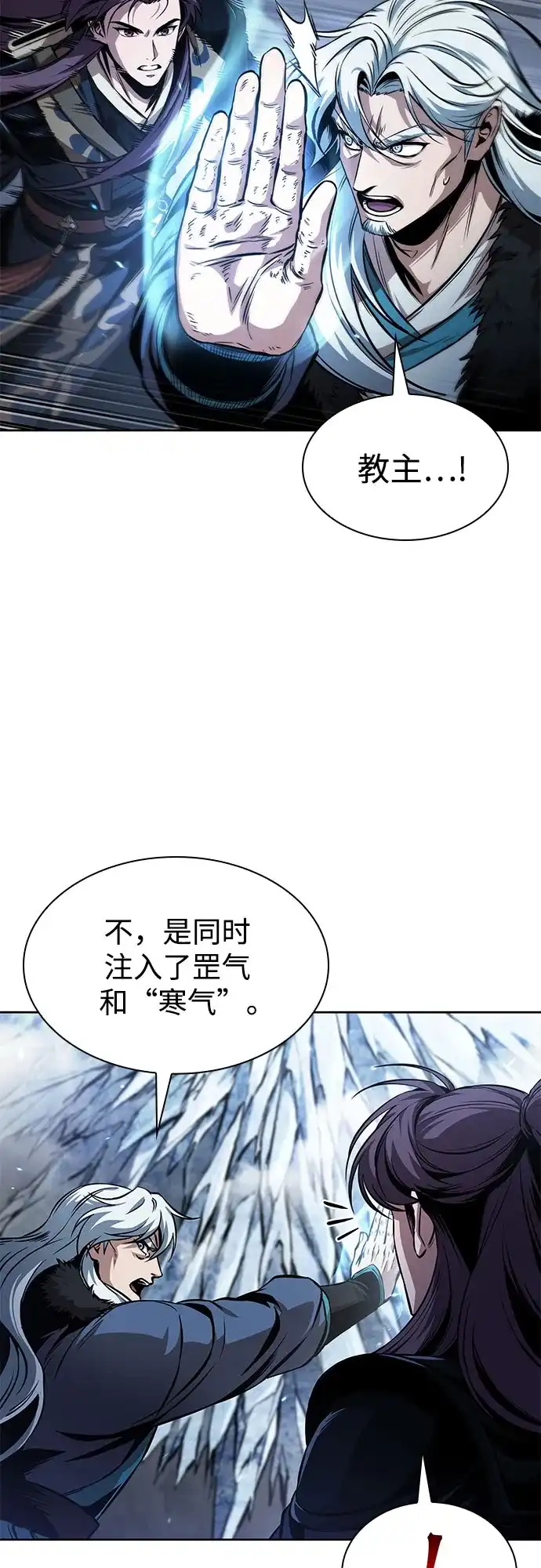 第247页