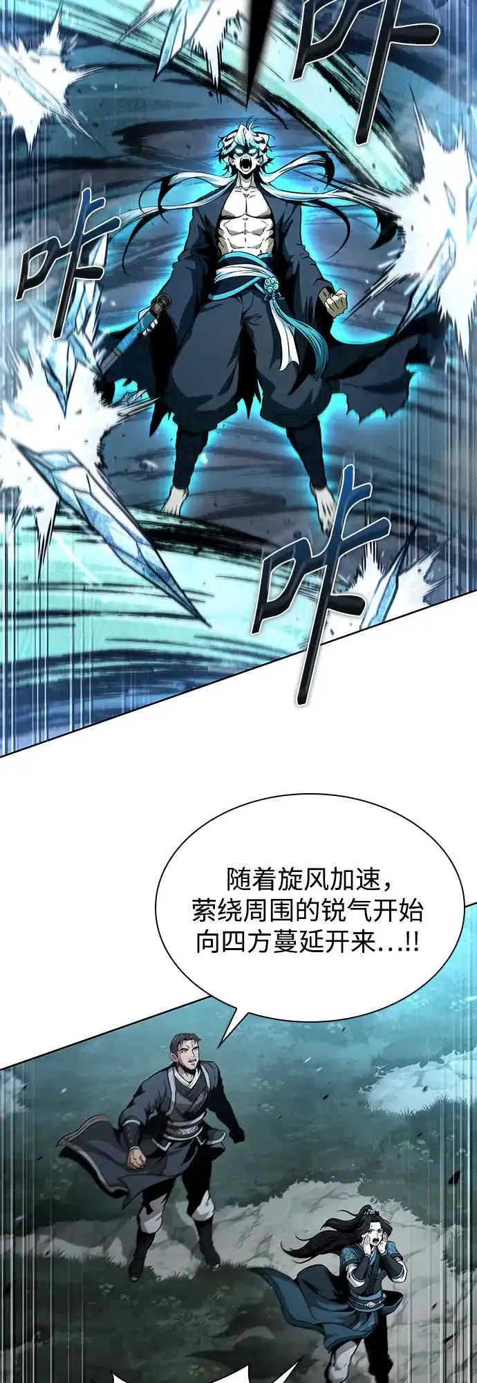 第112页