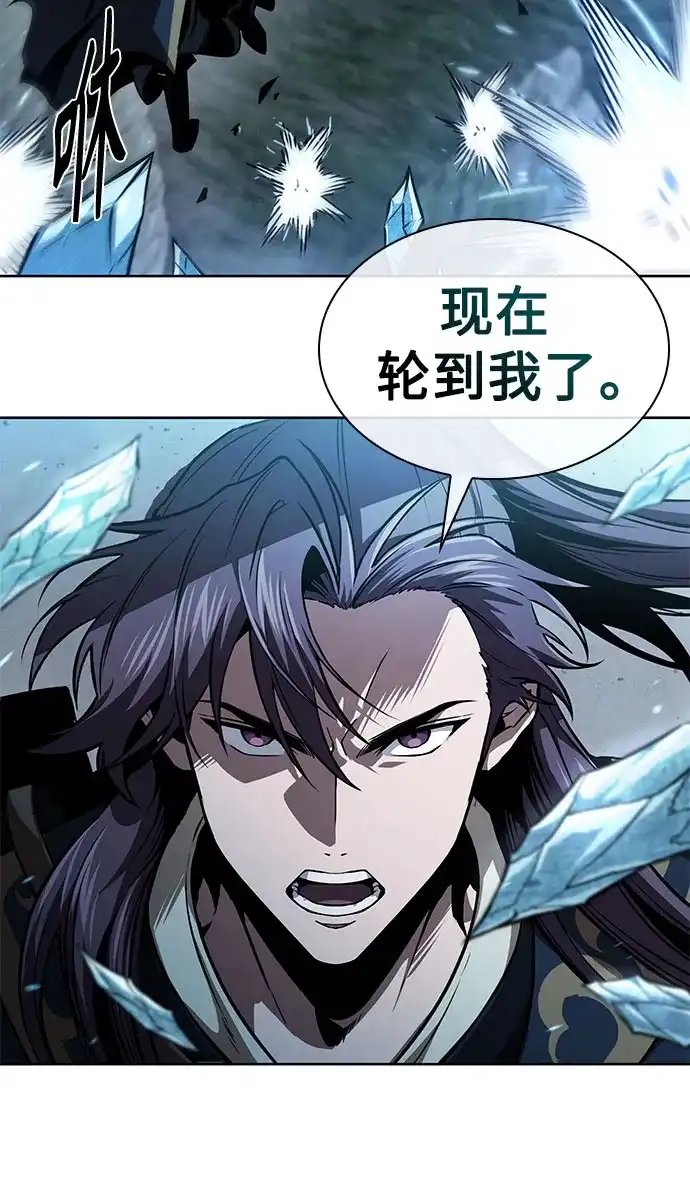 第172页