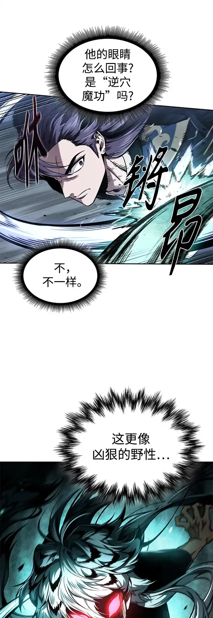 第197页