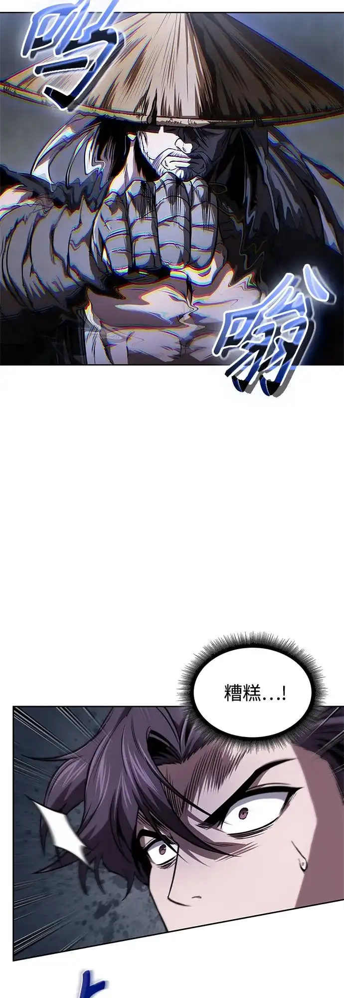 第202页