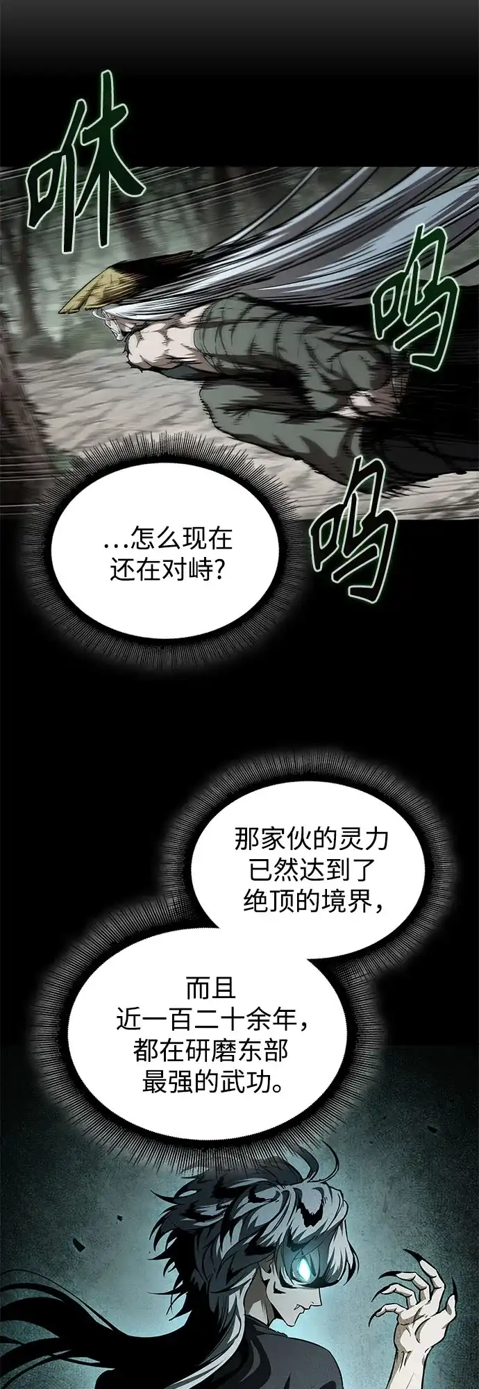 第217页