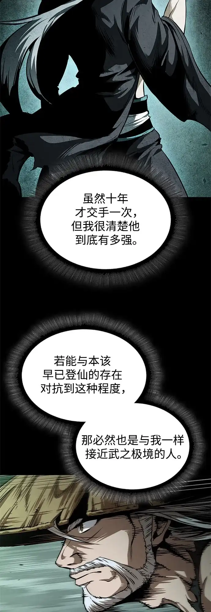 第222页
