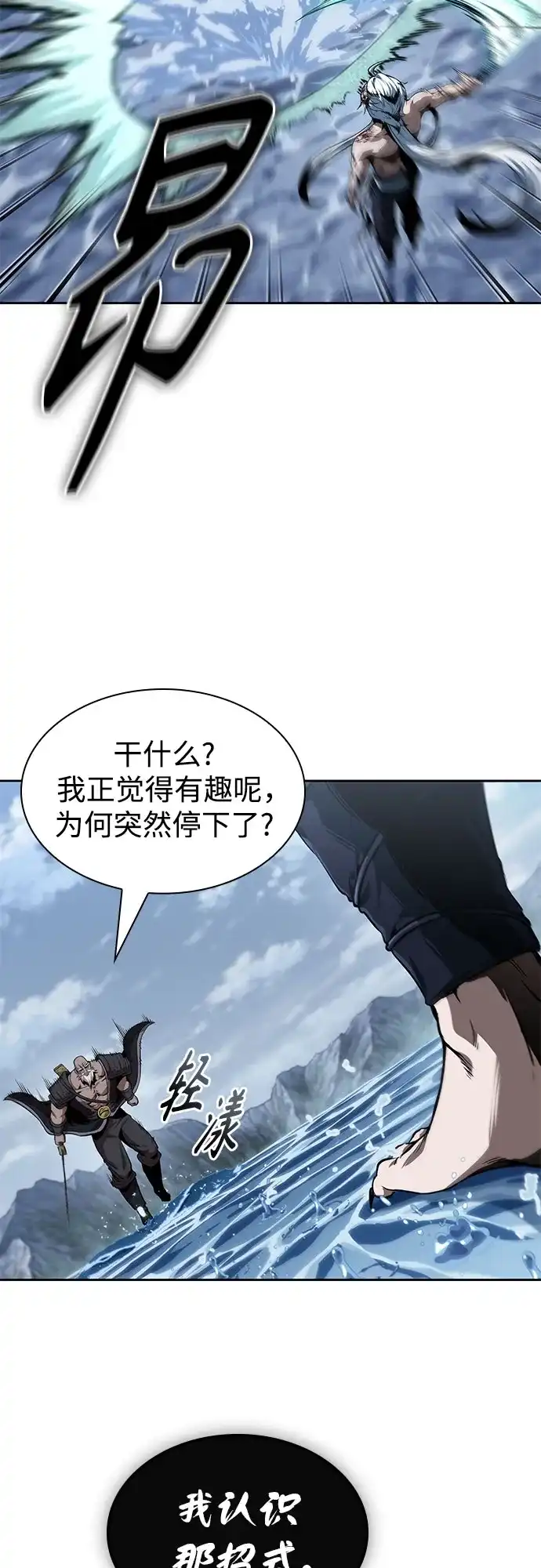 第237页