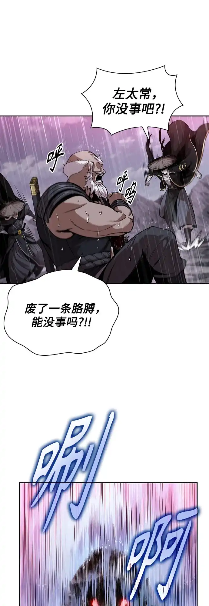 第277页