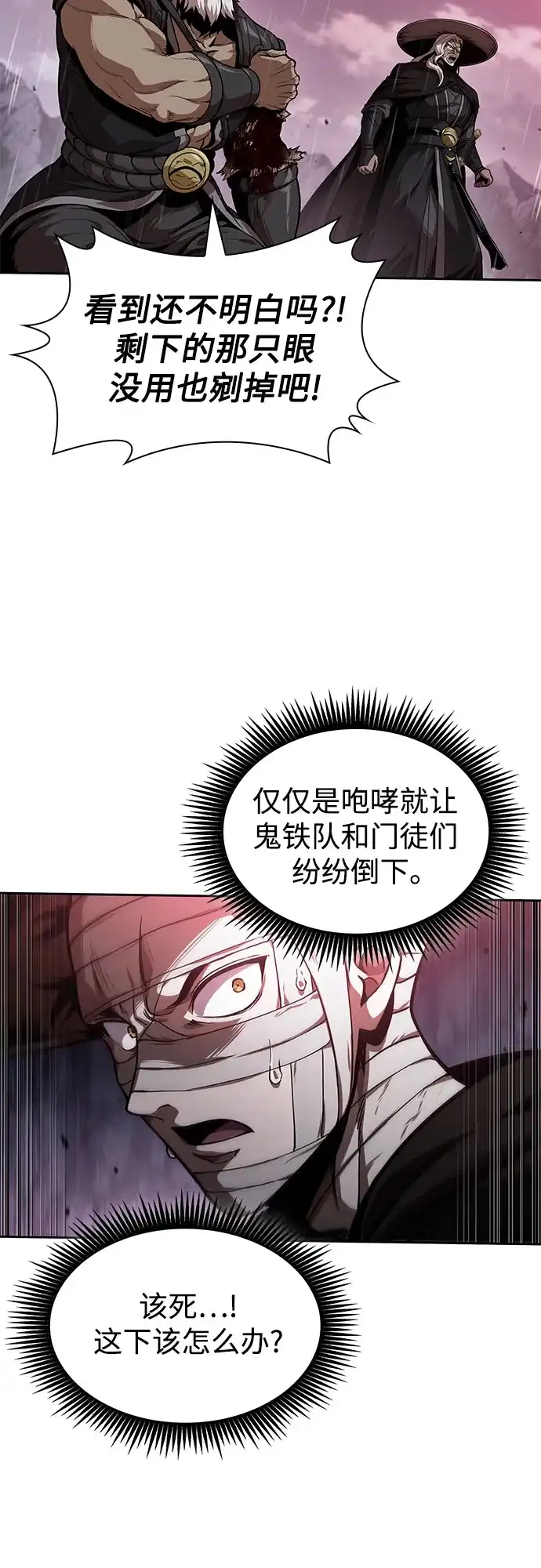 第297页