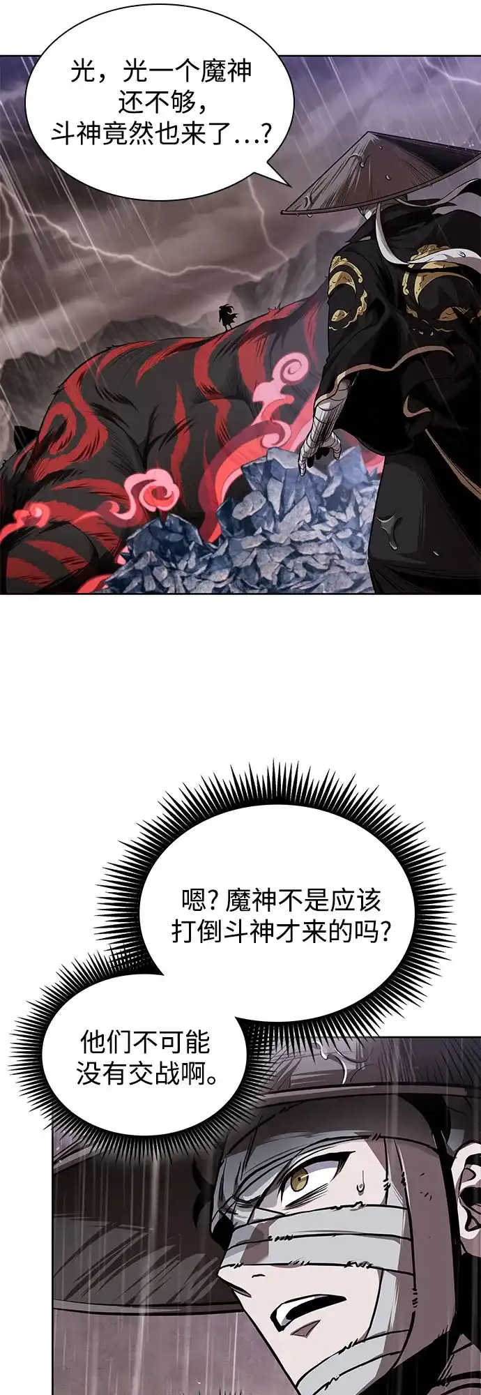 第197页