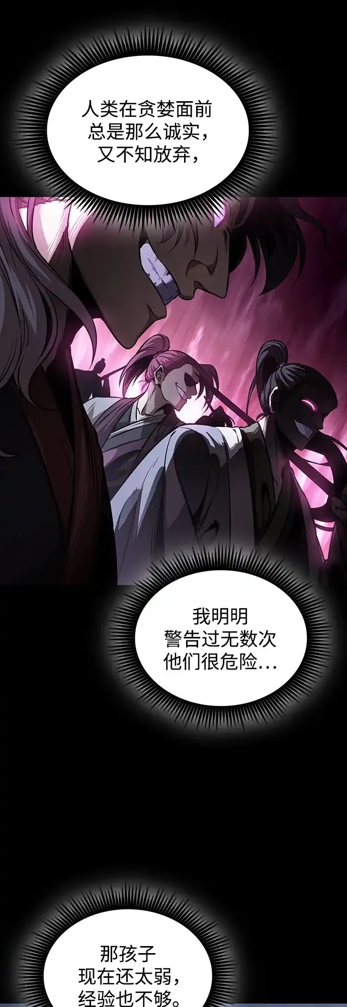 第272页