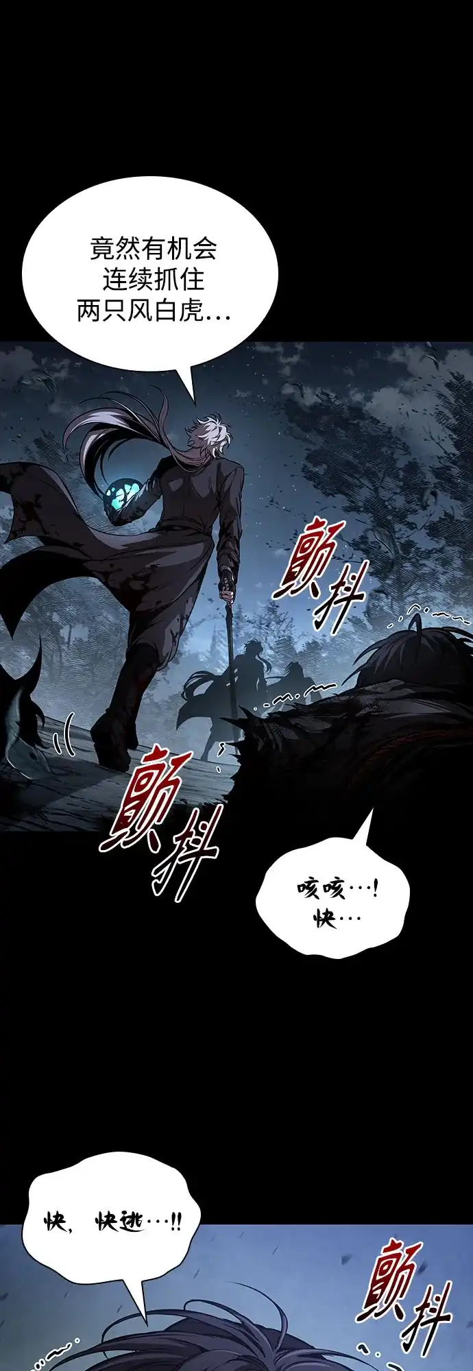第246页