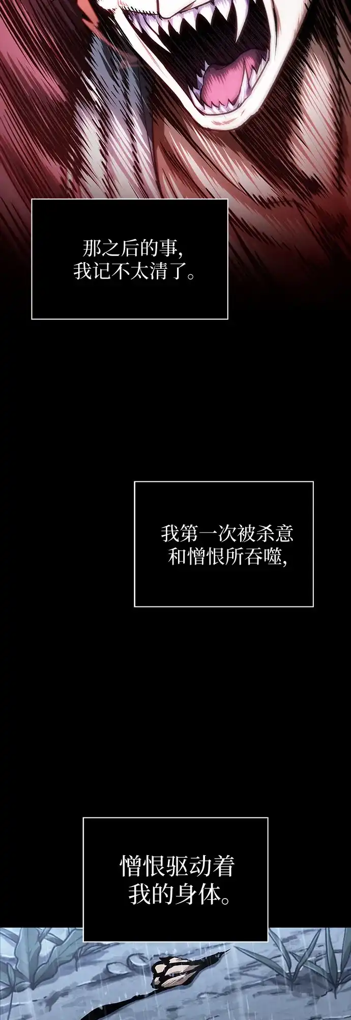 第266页