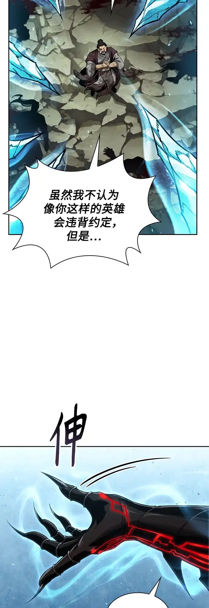 第241页