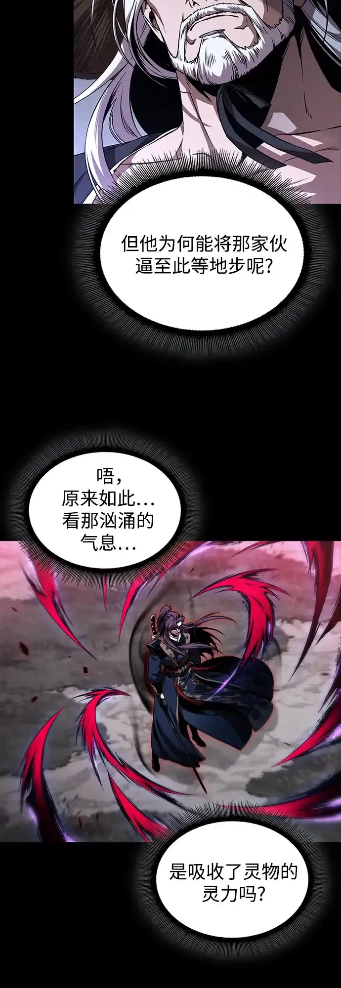 第236页