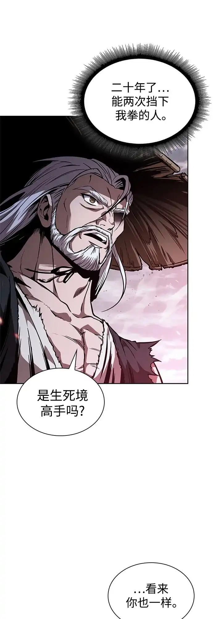 第271页
