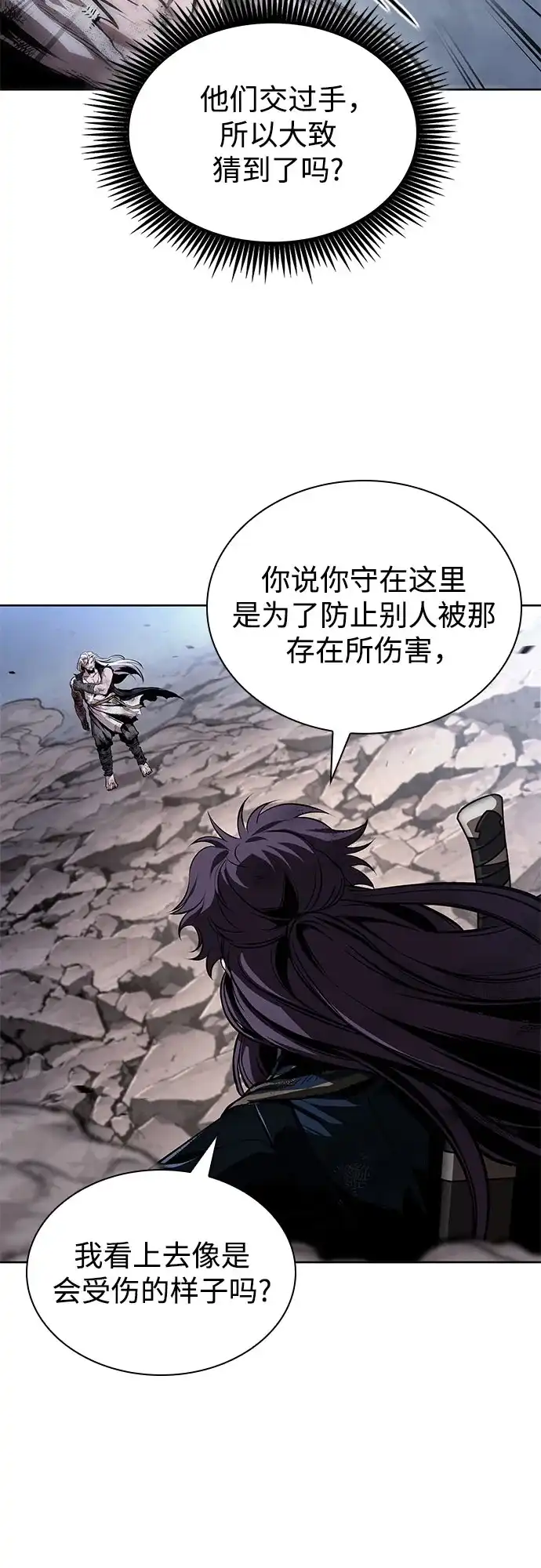 第191页