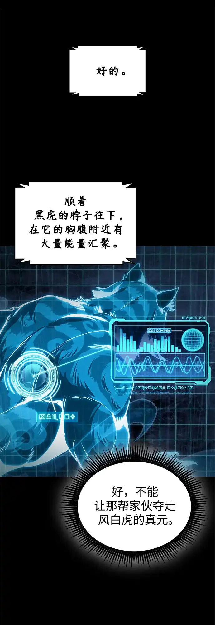 第201页
