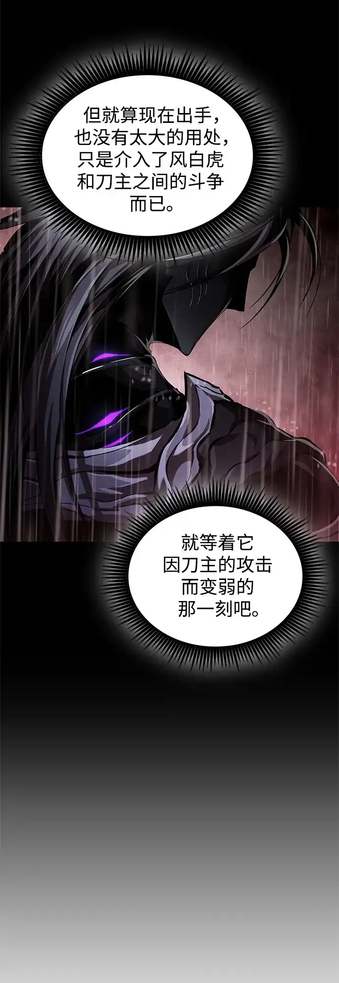 第206页