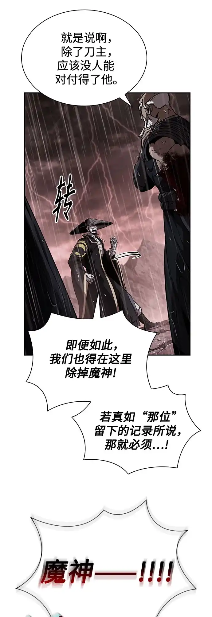 第236页