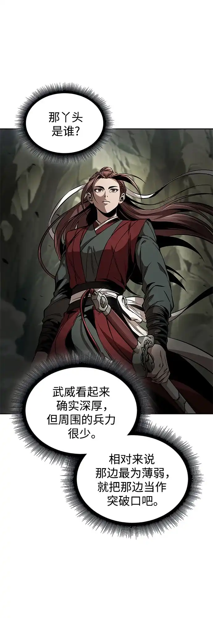 第168页
