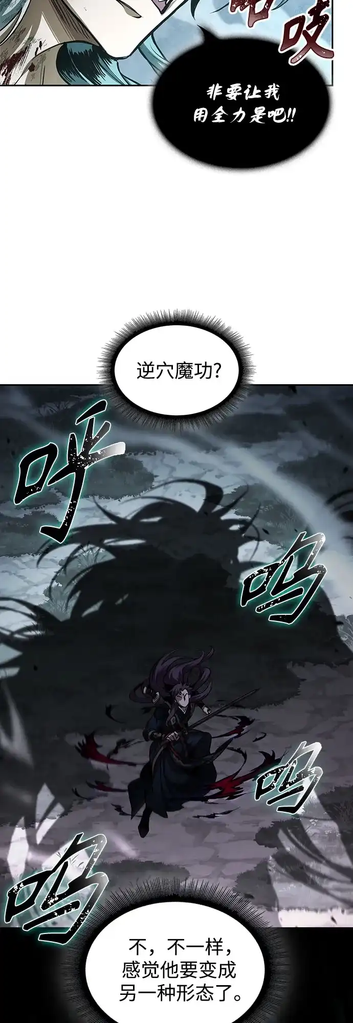 第134页