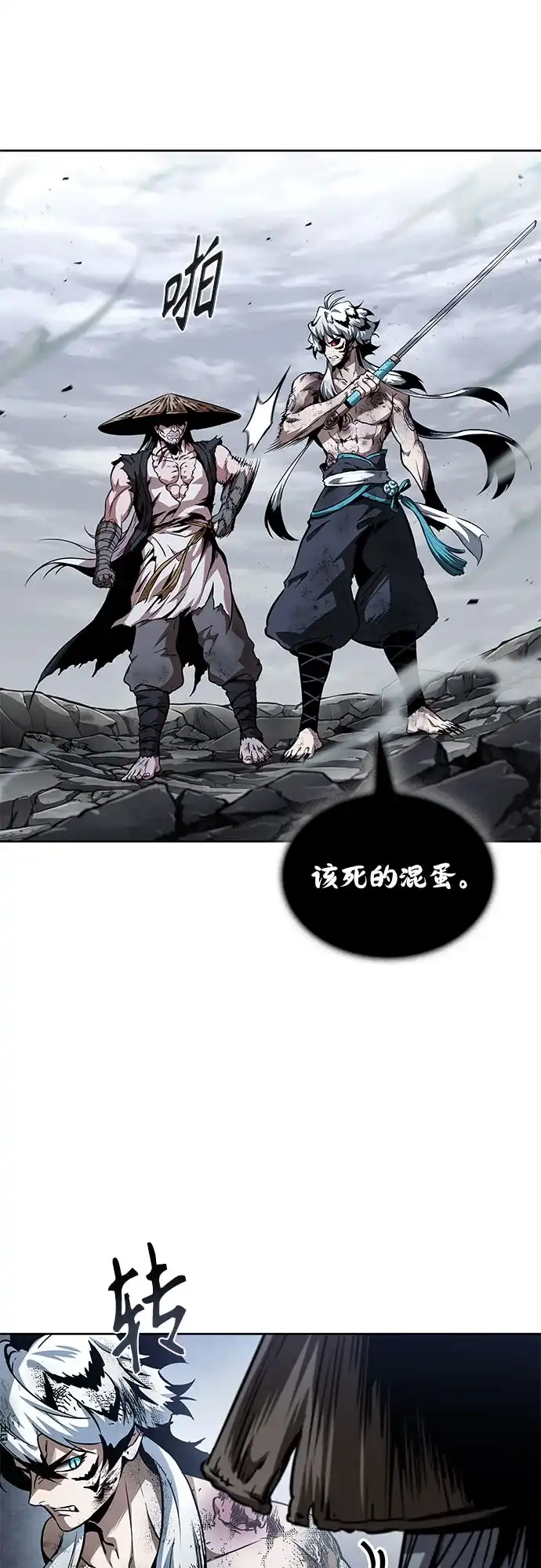 第99页