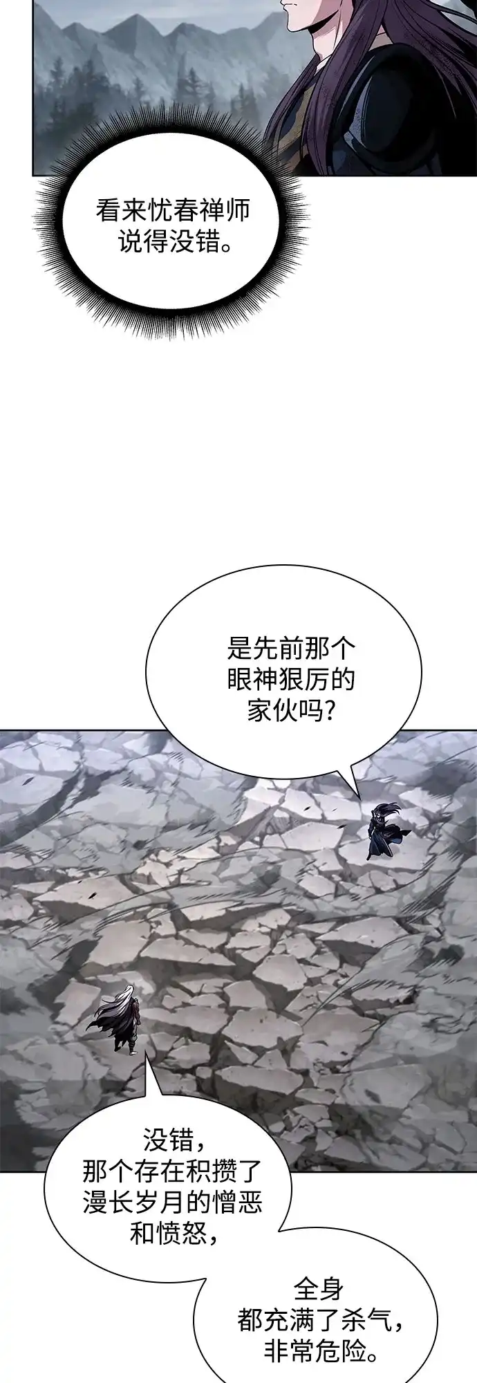 第179页