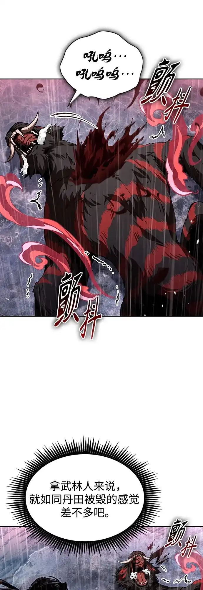 第219页