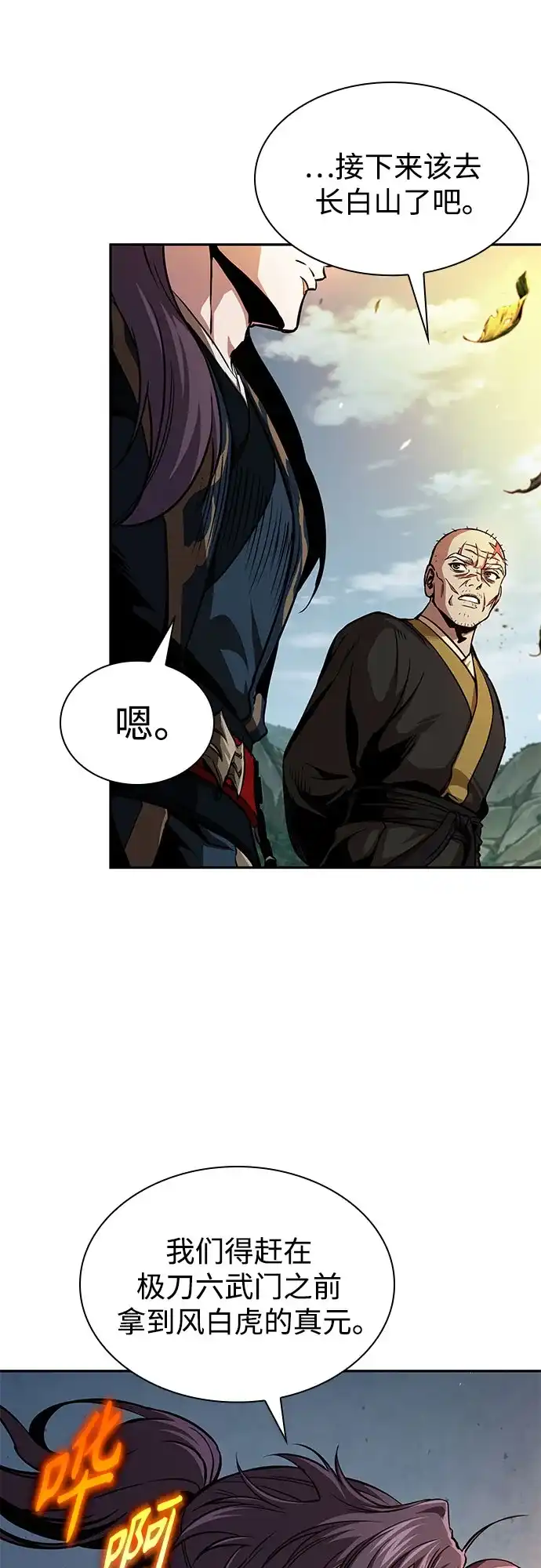 第160页