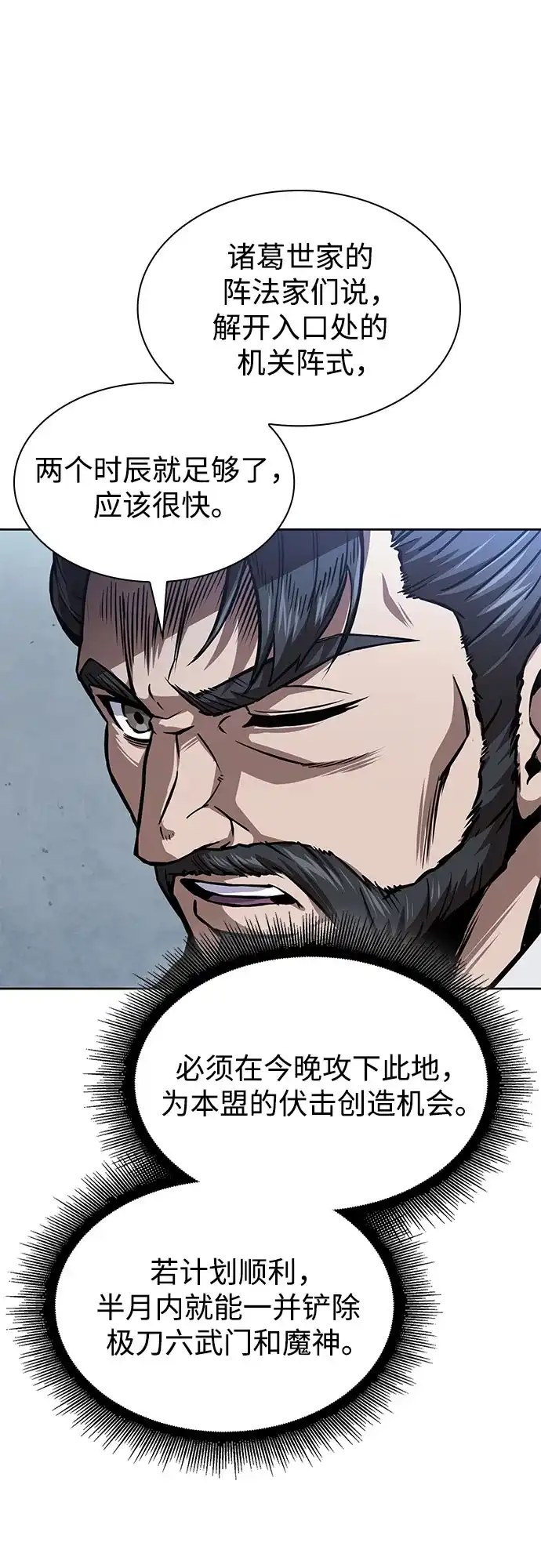 第240页