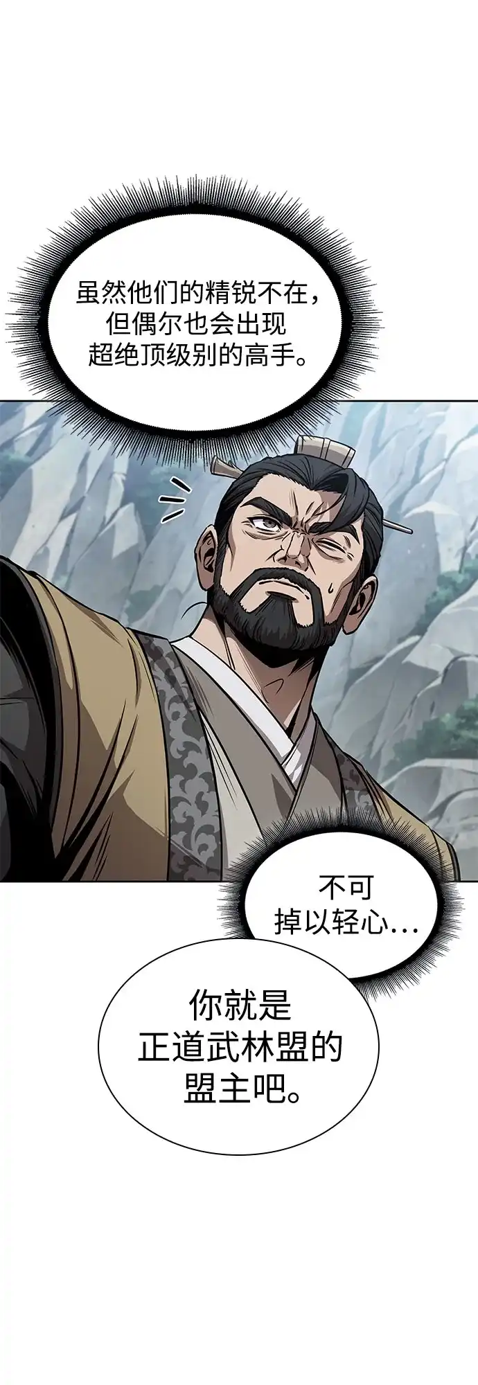第255页